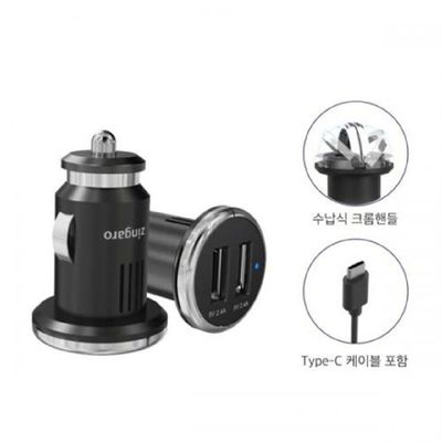 차량용스마트폰충전기 랏츠 듀얼 차량용 스마트폰 충전기 C타입 케이블포함