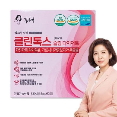 체지방분해 김소형원방 클린톡스 슬림다이어트 5g60포 당일배송