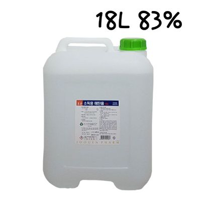 소독제 소독용에탄올 18L 83% 대용량 알콜 소독약 피부소독