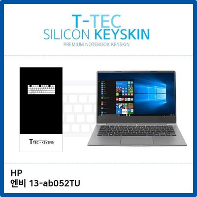 HP 엔비 13-ab052TU 키스킨