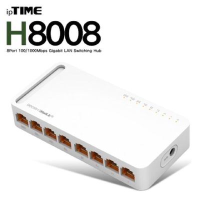 소모품 ipTIME 아이피타임 H8008 8포트 기가비트 스위칭 허브