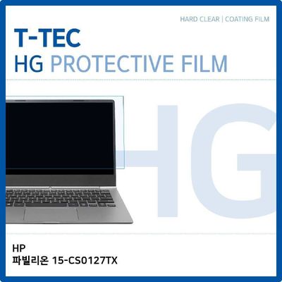 HP 파빌리온 15-CS0127TX 고광택 필름