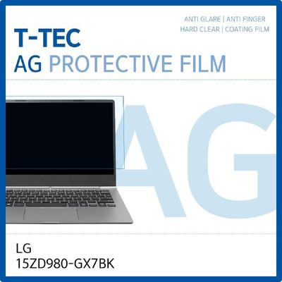 LG 그램 15ZD980-GX7BK 저반사 필름