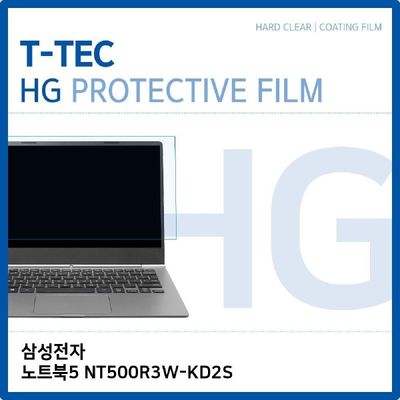 삼성 노트북5 NT500R3W-KD2S 고광택 필름