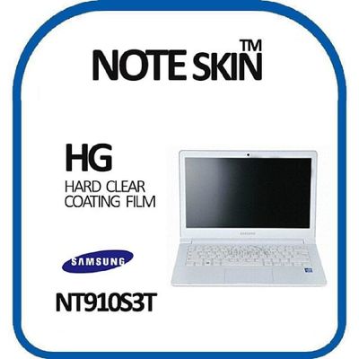 삼성 아티브북9 Lite NT910S3T 고광택 필름