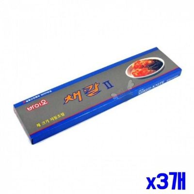 [신상품]녹 FV30ZA31 슬지 않는 강철 채칼 40.5x10cm x3개 주방용품