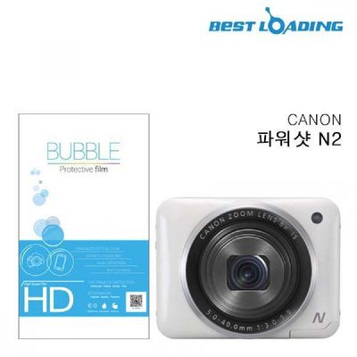 강화필름 버블 HD강화필름 2장 캐논 파워샷 N2 액정필름