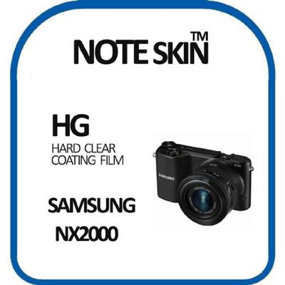 삼성전자 NX2000 고광택 액정보호필름 - 벌크포장