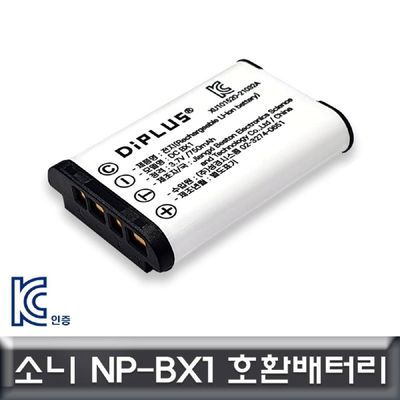 BX1 소니 RX100M7 RX100M6 RX100M5 호환배터리 NP-BX1