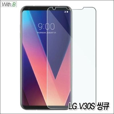 LG V30S 씽큐 강화유리필름 액정보호 방탄글래스