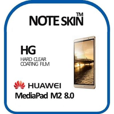 화웨이 media패드 M2 8.0 고광택 액정보호필름