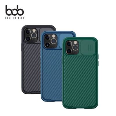 아이폰11카메라 카이 아이폰12시리즈 카메라보호 도어 범퍼케이스