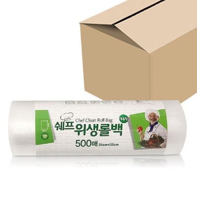 쉐프 FH98WL34 위생롤백 (대용량500매) x1박스(10개) 25x35cm