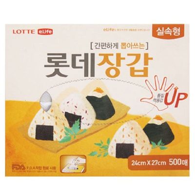 장갑실속형(24x27x500매) UD67WP49