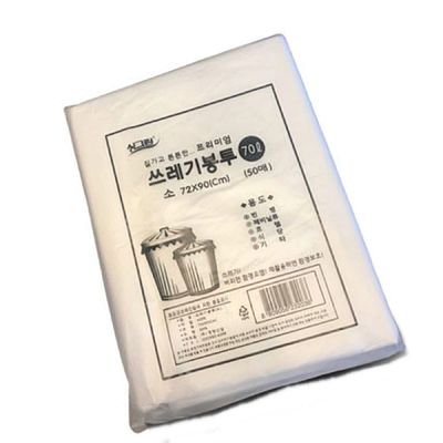 쓰레기봉투 IY58BX48 70L(화이트)50P 90x110cm