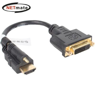 넷메이트 DVI to HDMI Lock 케이블 젠더 0.2m NM-HD0