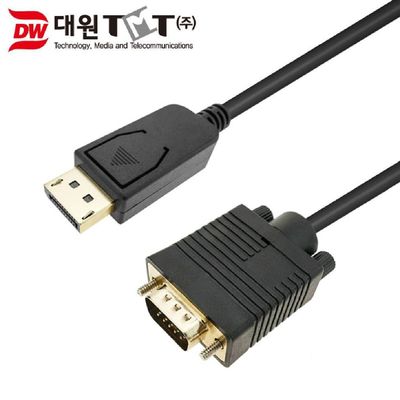 DPtoRGB케이블 DP v1.2 입력 to RGB 출력 변환 케이블 1.8M