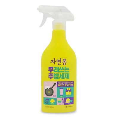 세탁세제 간편설거지 뿌려쓰는 주방세제 스프레이타입 세제