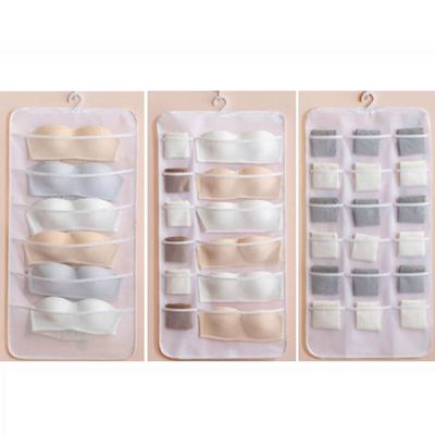 속옷정리 독신 자취방 생활 용품 속옷 양말 보관 정리 걸이