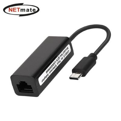 유선랜카드 NETmate USB 3.1 C타입 to RJ45 유선 랜카드 랜젠더