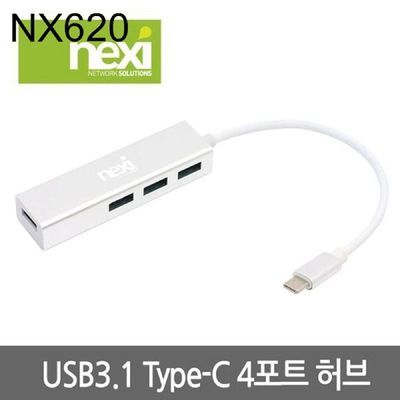 인터넷허브 넥시 C USB3.1 Type 무전원허브NX620 4포트 기가허브