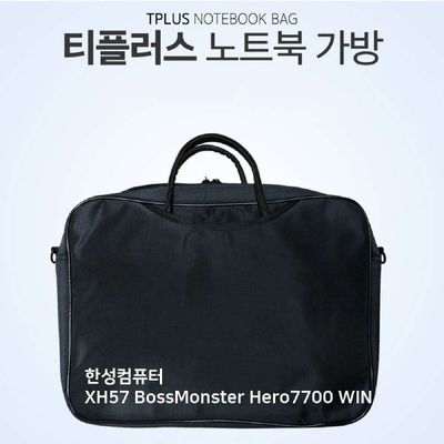 가방 TPLUS 한성컴퓨터 XH57 보스몬스터 Hero7700 WIN가방