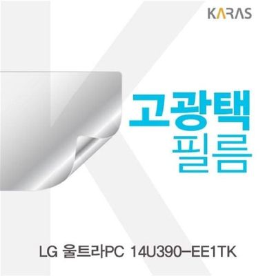 고광택필름 LG 울트라PC 14U390-EE1TK