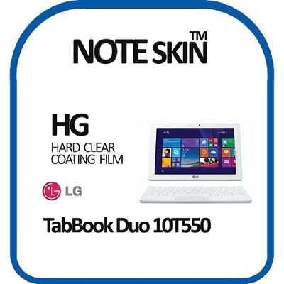액정보호필름 LG전자 탭북 듀오 10T550 고광택 필름