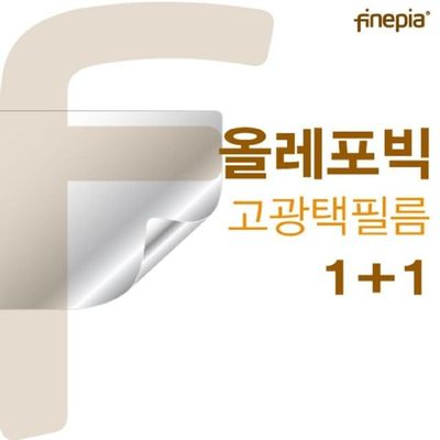 올레포빅 MSI GF63 Thin 10SCXR 파워팩 HD올레포빅필름