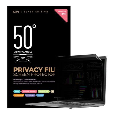 노트북보안필름 아이디어패드 Slim3 15ARE05 흡착식 정보보호필름