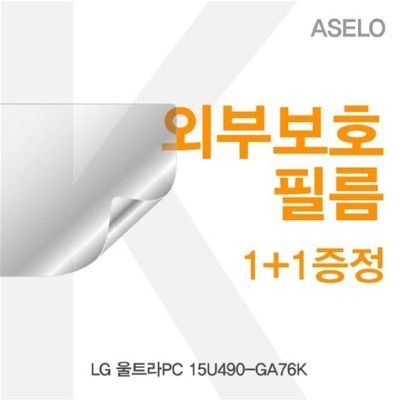 이물질방지 LG 울트라PC 15U490-GA76K 외부보호필름K