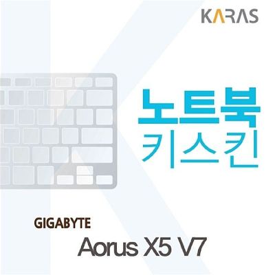 키스킨 Aorus X5 V7용 노트북키스킨