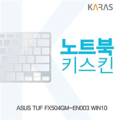 노트북키스킨 ASUS TUF FX504GM-EN003 WIN10