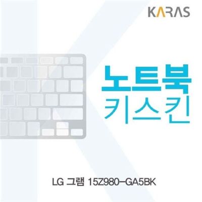 노트북키스킨 HP 15-DA0073TU용 키커버