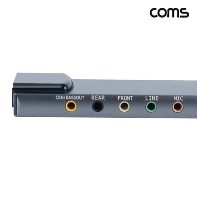 멀티 5.1채널 USB 오디오 사운드 카드 7.1CH 지원