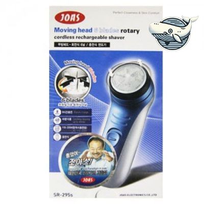 일회용면도기 구렛나루 트리머 전기 면도기 수염 정리 도구