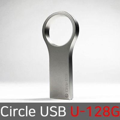 유에스비 Circle USB 외장하드 대용량 128기가 U-128G