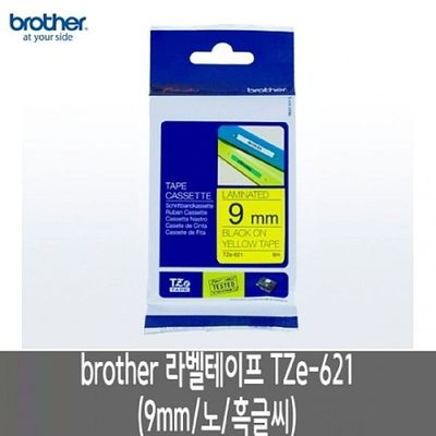 qr코드 브라더 라벨테이프 TZe-621.9mm/노/흑글씨
