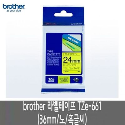 qr코드 브라더 라벨테이프 TZe-661.36mm/노/흑글씨