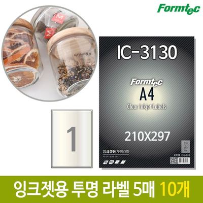 잉크젯용 폼텍 투명 라벨 IC-3130 5매 10개
