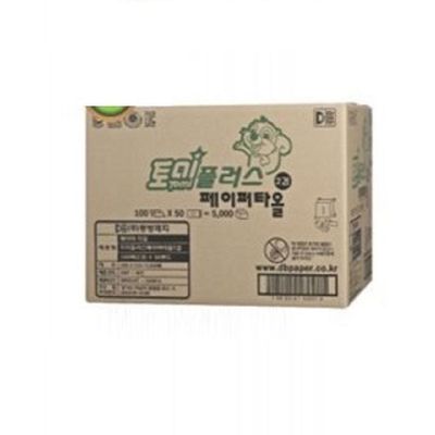 페이퍼타올 HC45DR47 100매x50속 2겹 종이 핸드타월 손휴지 핸드타올 핸드페이퍼