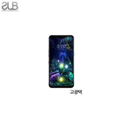 강화유리필름 SUB LG V50 ThinQ 고광택 투명 액정보호필름 2매