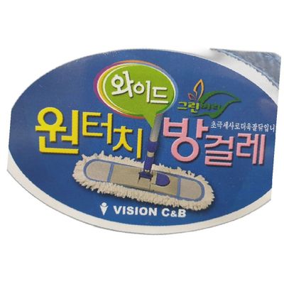 방걸레 KS86EQ73 전원 청소기 효율 사용법 액세서리 추천 기능