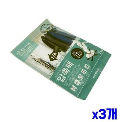 의류압축팩 DN75AT63 1p 옷걸이용 압축팩 압축비닐 깔끔한 x3개