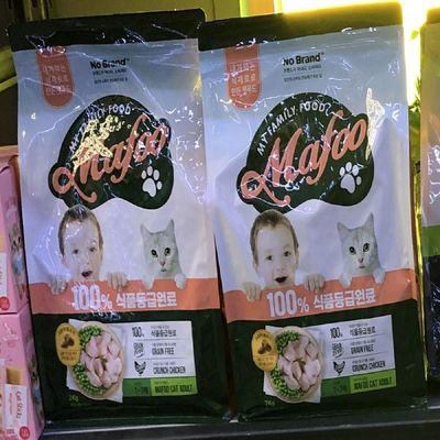 노브랜드 KUGI4191 마푸캣 어덜트 2kg 고양이 애묘 사료