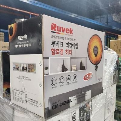 전기히터 벽걸이형 할로겐 히터 CM-2424HL 루베크