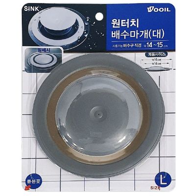 원터치 UC34EH21 배수구캡 냄새차단 배개(대L 0417)