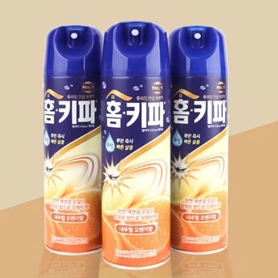 특이한강아지옷 마당모기스프레이 살충 용품 오렌지 여름용 벌레잡이