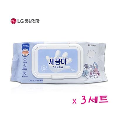 손소독 세꼼마 티슈 50매 3세트 캡형 선물 명절 감사