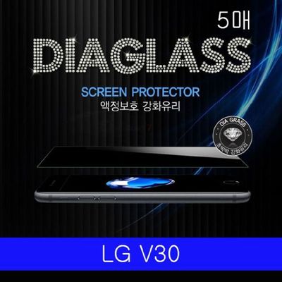 LGV30강화유리필름 LG V30 JT슈퍼글래스 강화유리 5매 V300